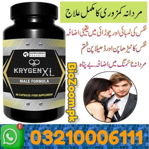 Krygen Xl Capsules Price In Khanewal | 03210006111 | BioZoom.pk