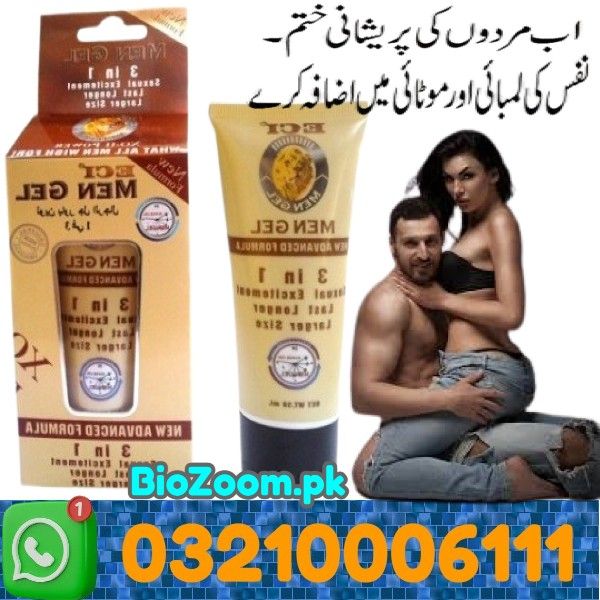Jaguar Power Gel Enlargement Price In Gujranwala Cantonment | 03210006111