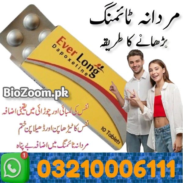 Ever Long Tablets In Faisalabad | 03210006111 | BioZoom.pk