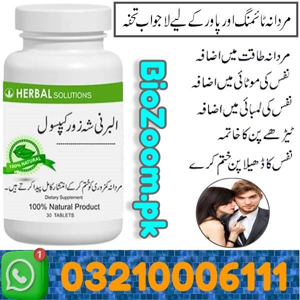 Albarni Capsule Price In Bahawalpur | 03210006111 | BioZoom.pk