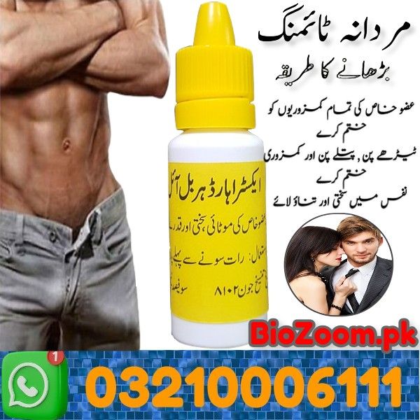 Extra Hard Herbal Oil USA in Dera Ghazi Khan | 03210006111 | BioZoom.pk