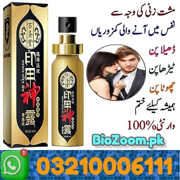 Herb Male Delay Spray Price In Kohat | 03210006111 | BioZoom.pk