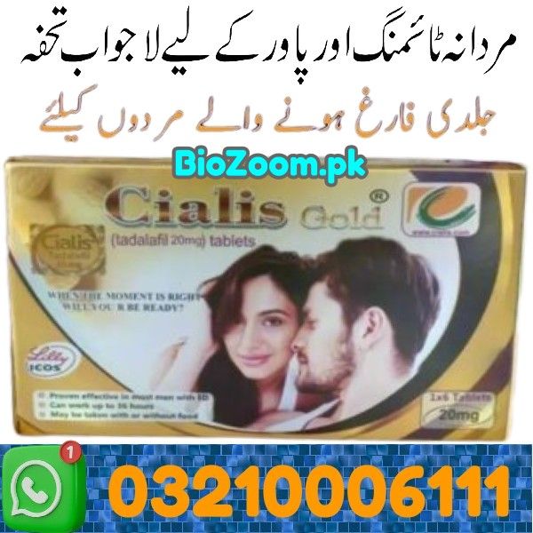 Cialis Gold 6 Tablets Price In Muzaffargarh | 03210006111 | BioZoom.pk