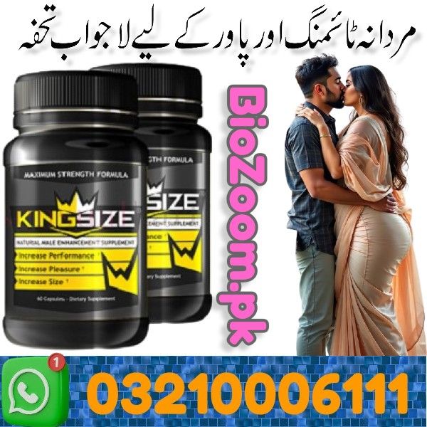 King Size Male Enhancement Price In Mianwali | 03210006111 | BioZoom.pk