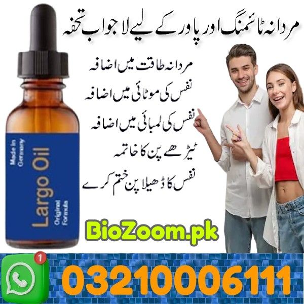 Largo Oil Price In Multan | 03210006111 | BioZoom.pk