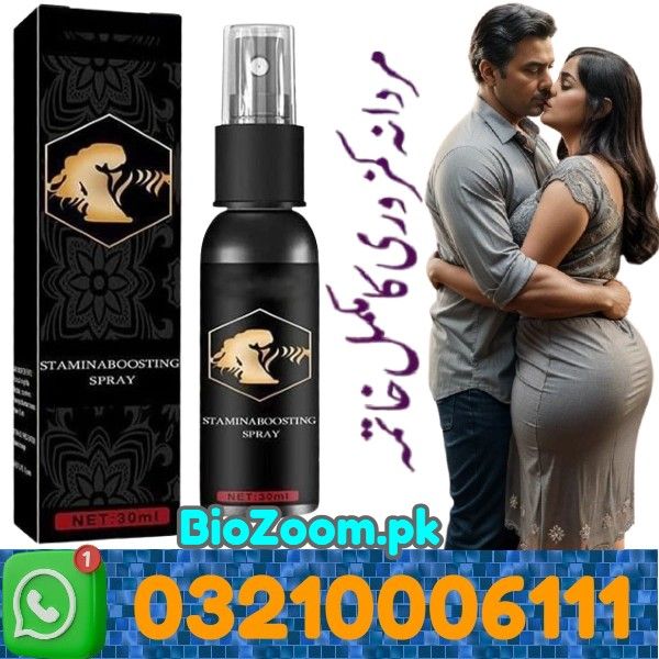 Stamina Boosting Spray Price In Lodhran | 03210006111 | BioZoom.pk