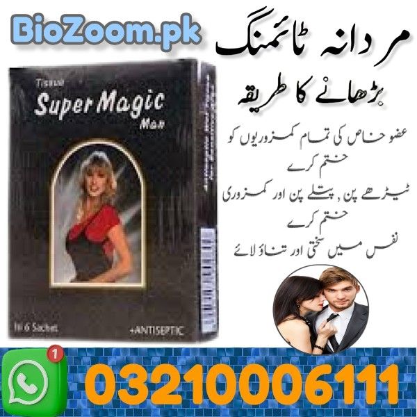 Super Magic Man Tissue Price In Abbottabad | 03210006111 | BioZoom.pk
