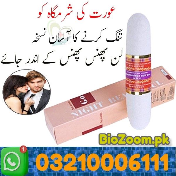 Vagina Tightening Stick In Sheikhupura | 03210006111 | BioZoom.pk
