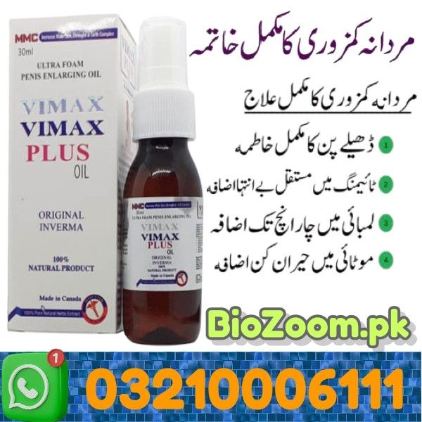Vimax Oil Price In Jatoi | 03210006111 | BioZoom.pk
