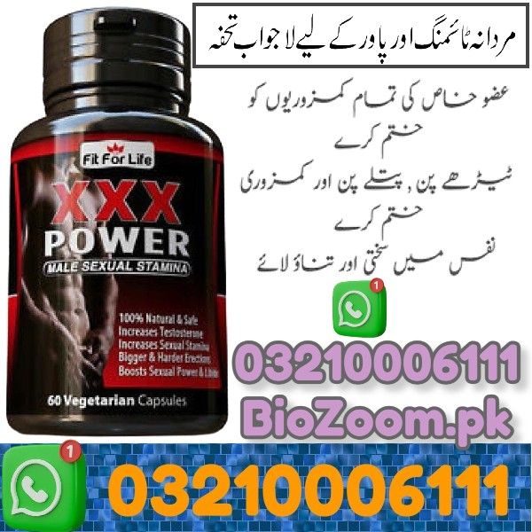 Xxx Power Price In Chishtian | 03210006111 | BioZoom.pk