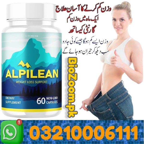 Alpilean Capsules In Rahim Yar Khan | 03210006111 | BioZoom.pk