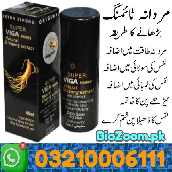 Super Viga 990000 Delay Spray Price In Rahim Yar Khan | 03210006111 | BioZoom.pk