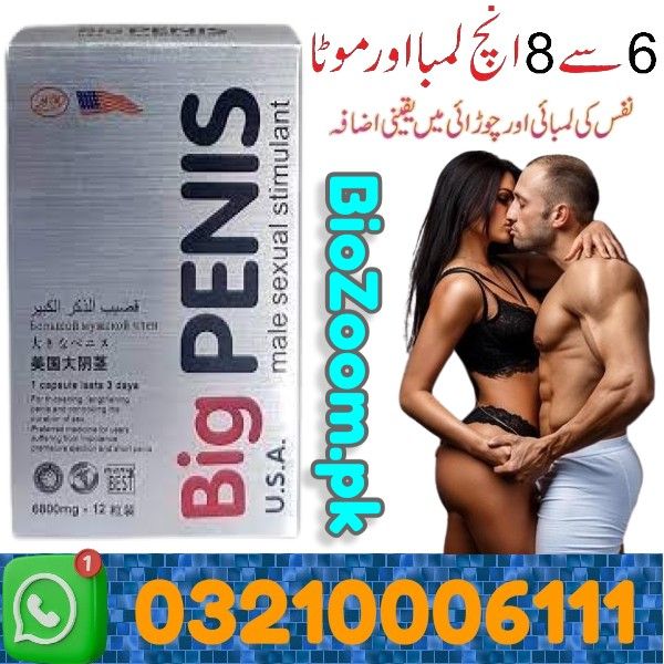 Big Penis USA Tablets Price In Tando Muhammad Khan | 03210006111