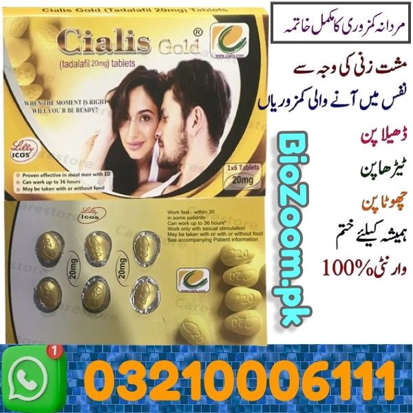 Cialis Gold Tablets Price In Khanewal | 03210006111 | BioZoom.pk