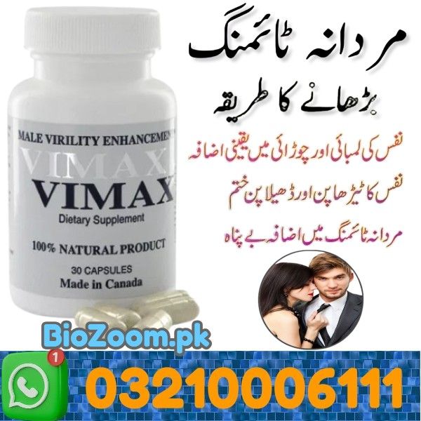 Vimax Pills Capsules In Rawalpindi | 03210006111 | BioZoom.pk