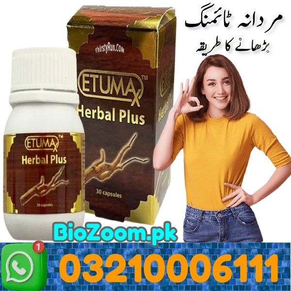 ETUMAX Herbal Plus in Rahim Yar Khan | 03210006111 | BioZoom.pk
