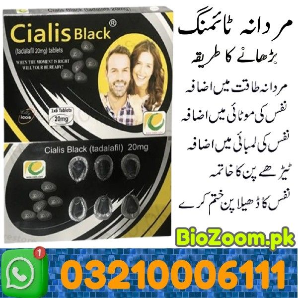 Cialis Black Price In Hyderabad | 03210006111 | BioZoom.pk