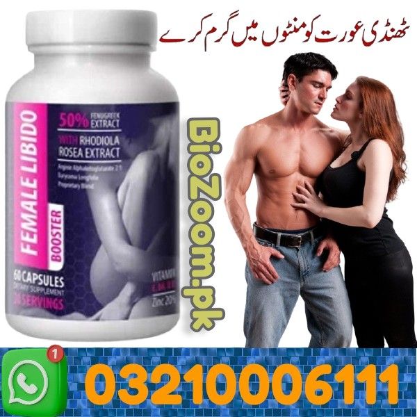 Female Libido Booster Price In Lodhran | 03210006111 | BioZoom.pk