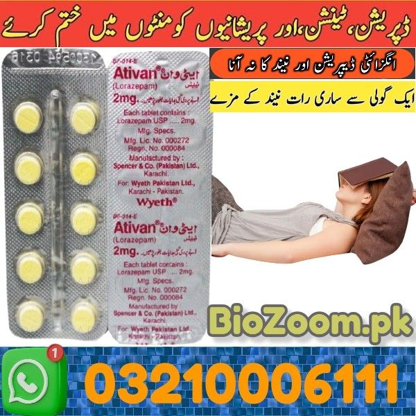 Ativan 2mg Tablets Price In Sargodha | 03210006111 | BioZoom.pk