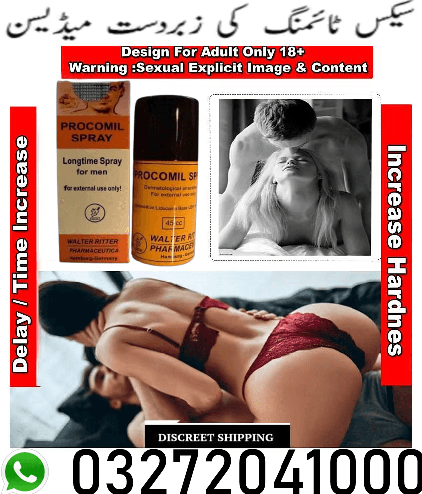  Procomil Longtime Delay Spray For Men 40 ML In  Kasur 03272041000
