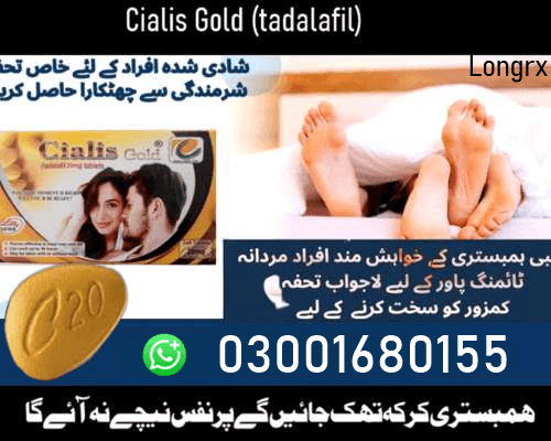 Cialis Gold Tablet 20mg in Rahim Yar Khan  03001680155