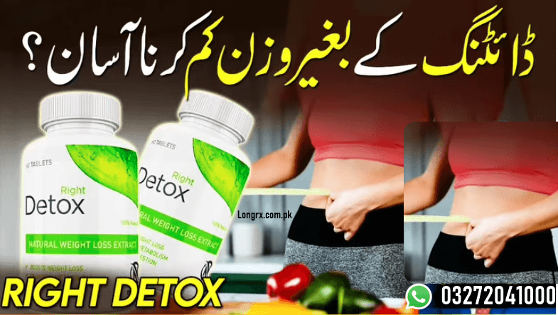 Nutright Right Detox 60 Tablets In Karachi  - 03272041000 ( Shop Now )
