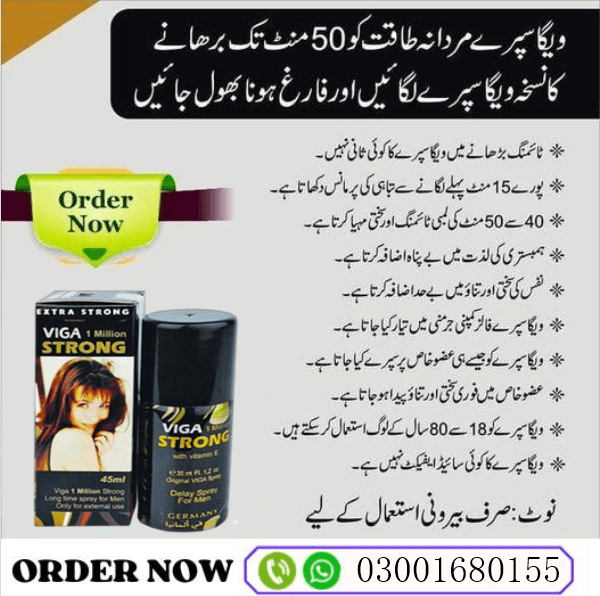 Viga 1 Million Strong Spray In Muzaffargarh   03001680155