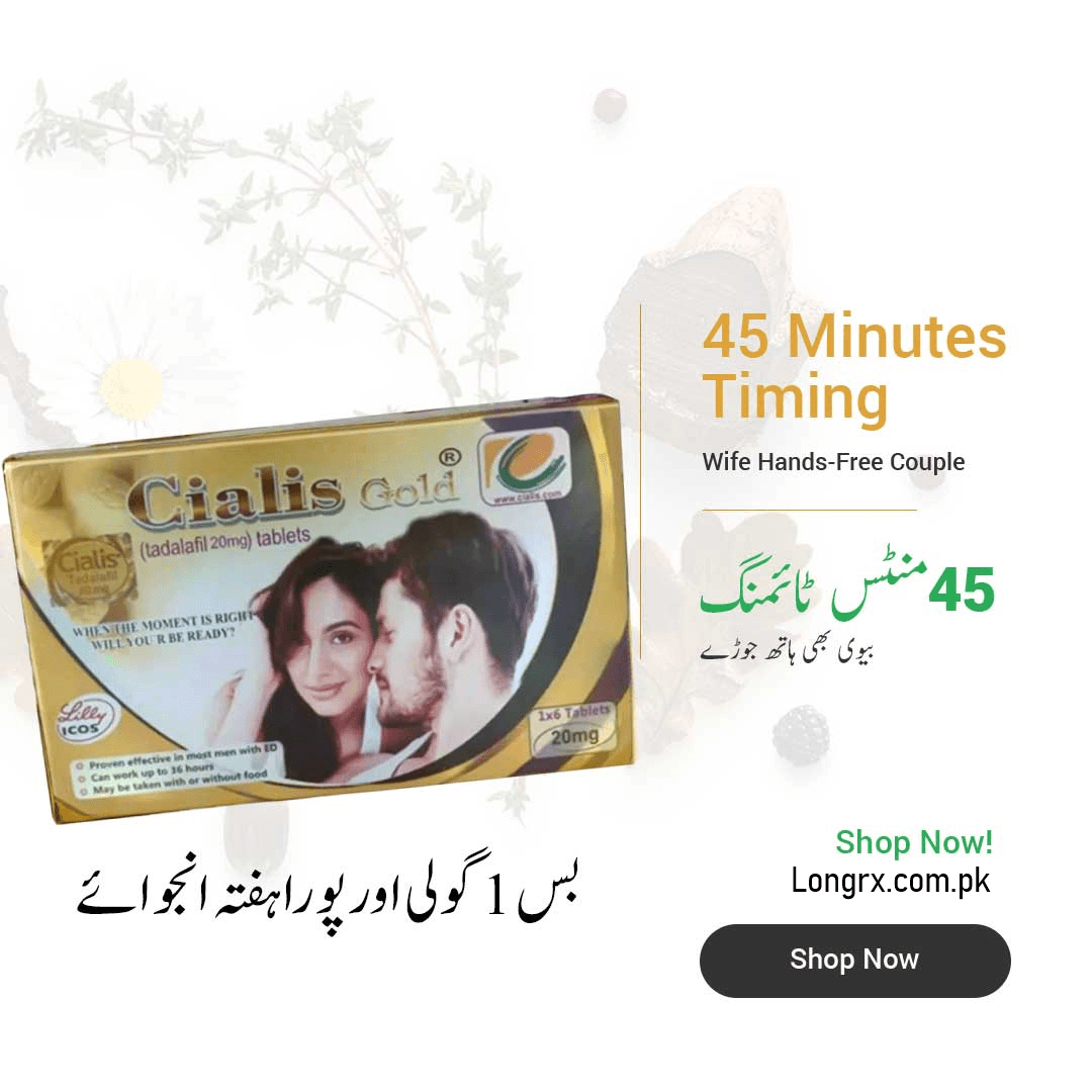 Cialis Gold Tablet 20mg in Larkana  03001680155