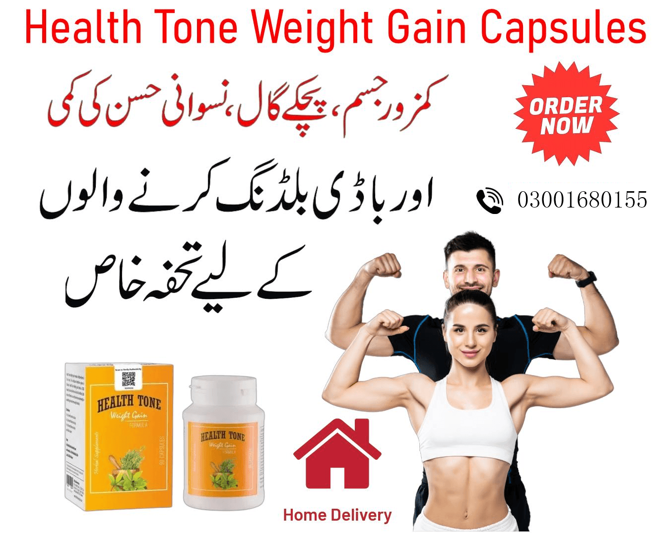 Health Tone Herbal Weight Gain Capsules In Karachi - 03001680155 