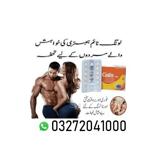 Cialis 100mg Tadalafil 30 Tablets in Sialkot 03272041000 ( Now )