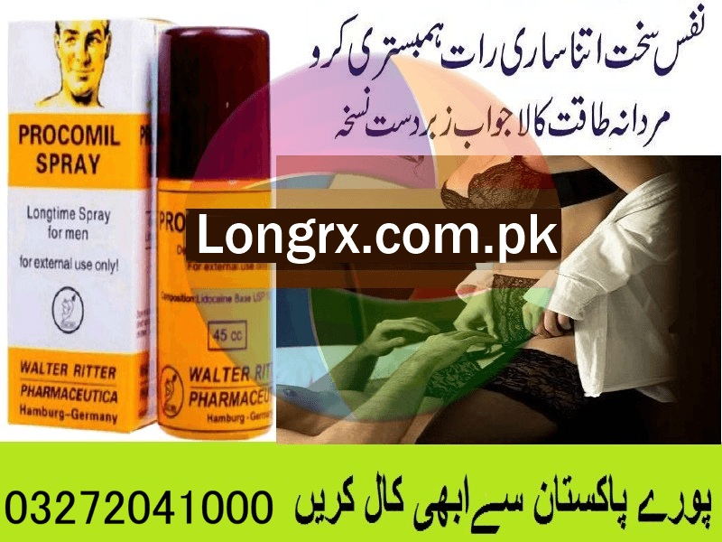  Procomil Longtime Delay Spray For Men 40 ML In  Hafizabad 03272041000
