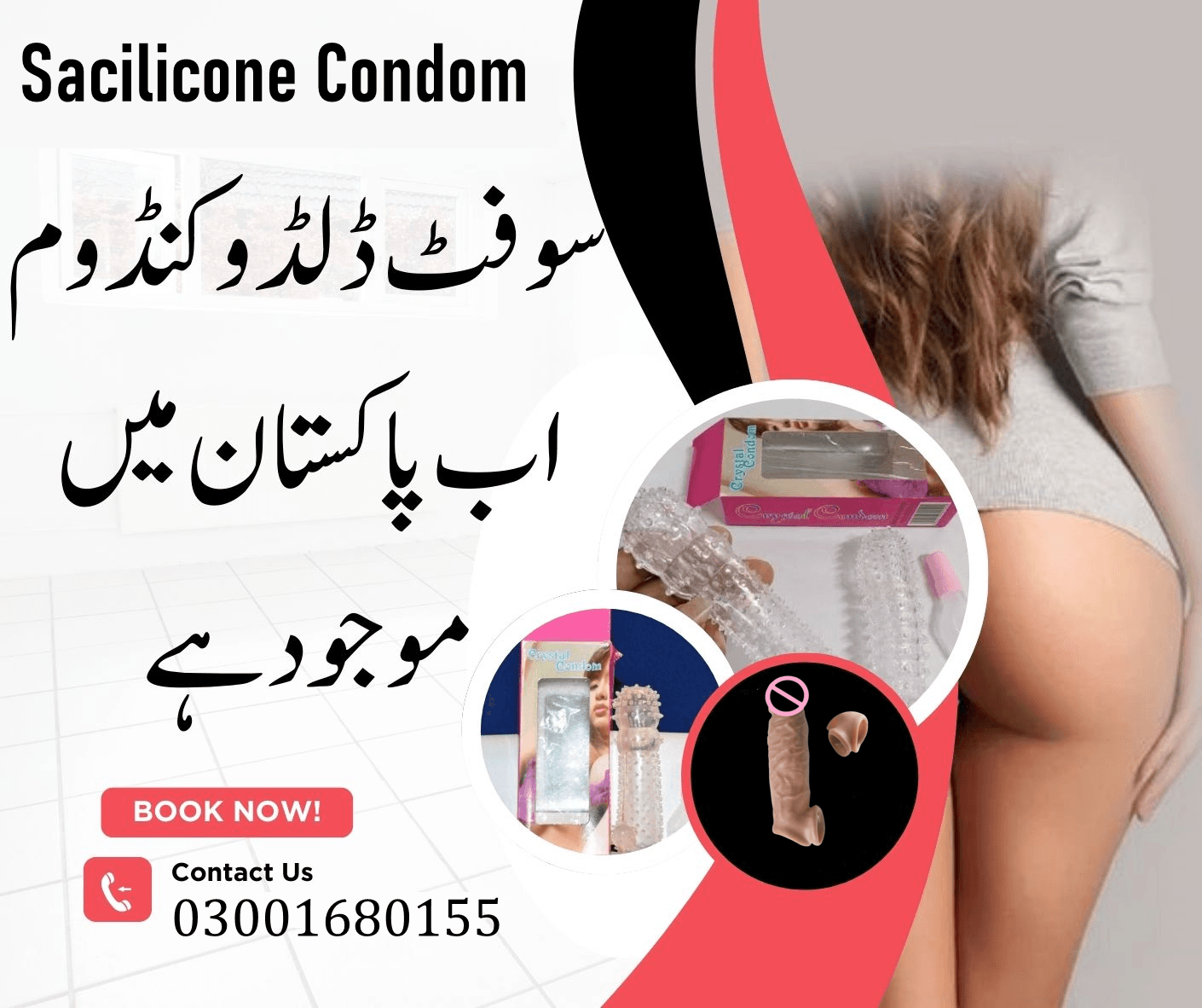 6 Inch Lovelab Condom In  Sheikhupura 03001680155