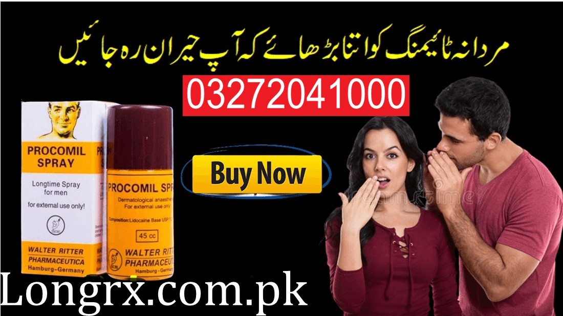 Procomil Longtime Delay Spray For Men 40 ML In Sahiwal 03272041000