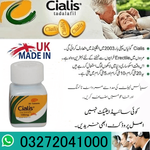 Cialis 100mg Tadalafil 30 Tablets in Gujrat 03272041000 ( Shop Now )