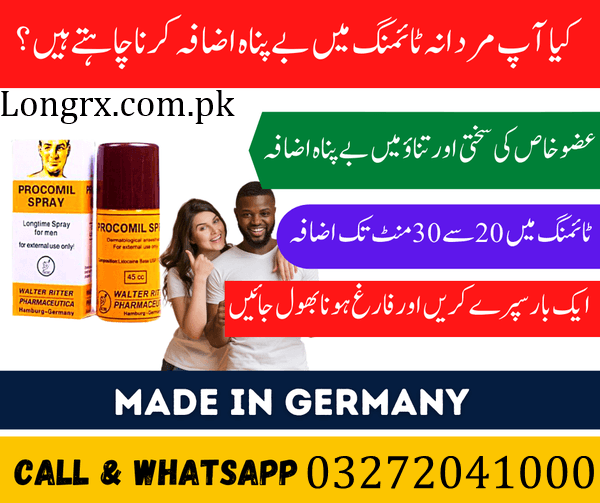 Procomil Longtime Delay Spray For Men 40 ML In Gujrat 03272041000