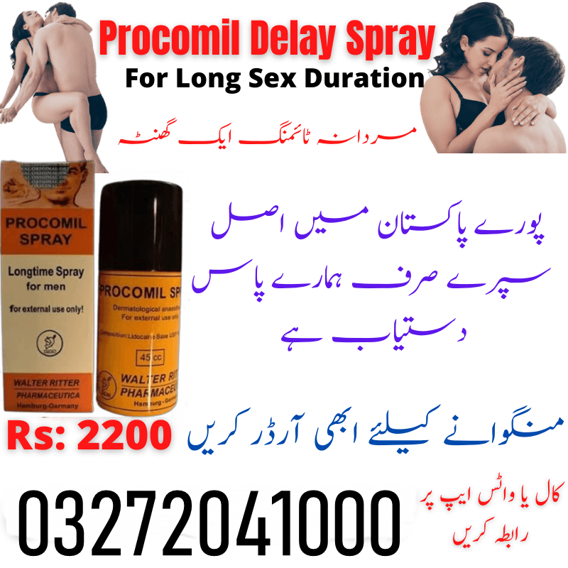 Procomil Longtime Delay Spray For Men 40 ML In Okara  03272041000