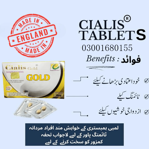 Cialis Gold Tablet 20mg in Turbat 03001680155