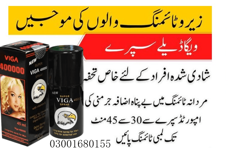 Super Viga 400000 Spray In Sialkot 03001680155