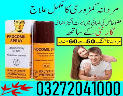 Procomil Longtime Delay Spray For Men 40 ML In Nawabshah (Benazirabad) 03272041000