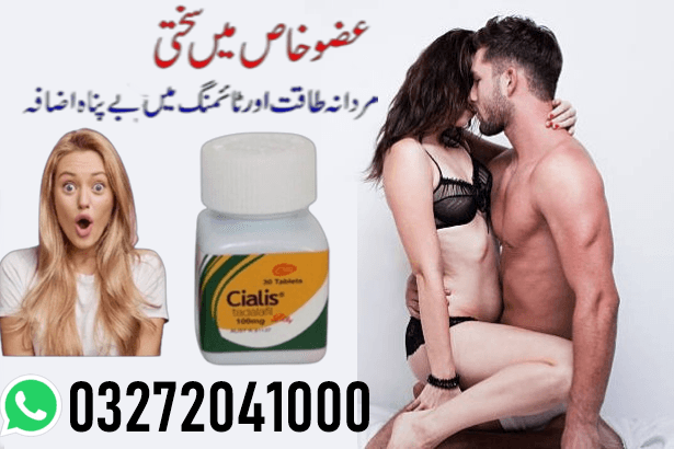 Cialis 100mg Tadalafil 30 Tablets in Pakistan 03272041000 ( Shop Now )
