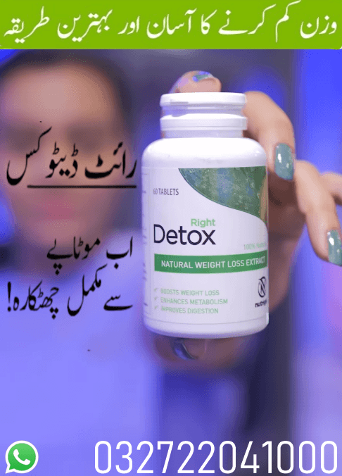 Nutright Right Detox 60 Tablets In Lahore - 03272041000 ( Longrx Shop )