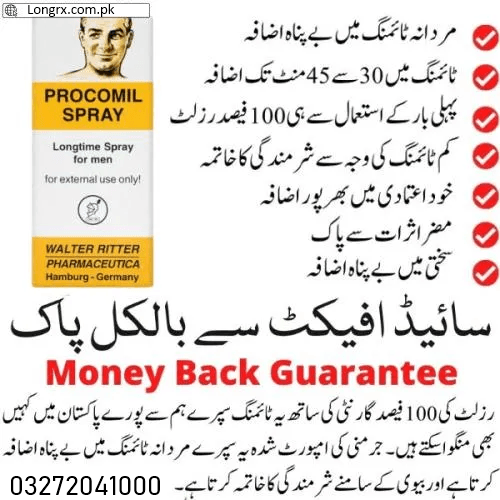  Procomil Longtime Delay Spray For Men 40 ML In Mardan  03272041000