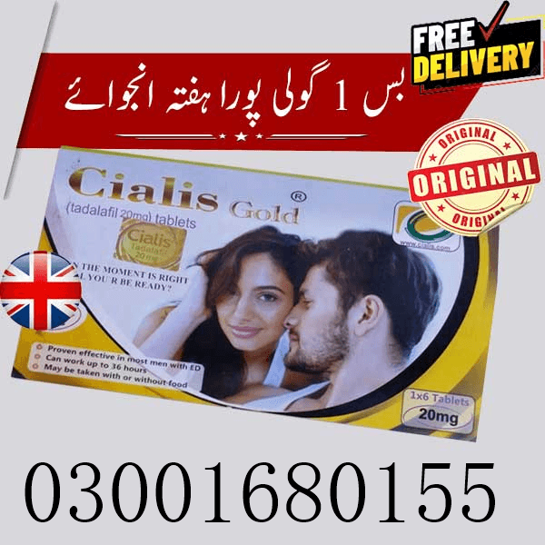 Cialis Gold Tablet 20mg in Jhelum  03001680155