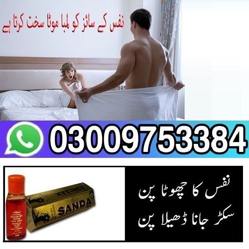 Sanda Oil in Pakistan - 03009753384 100% Original