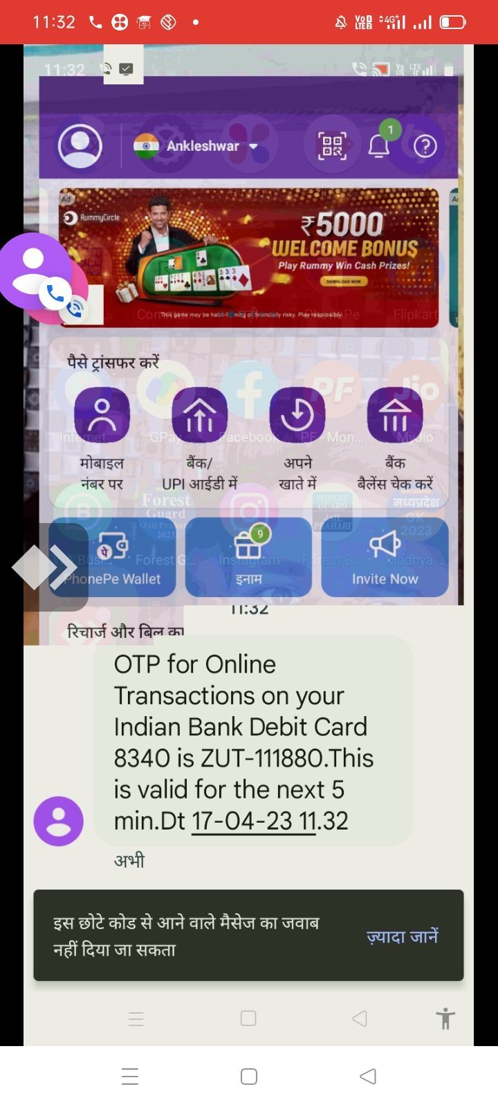 Teen-Patti-Customer-Care-Number-7908-676812-79784-71163-