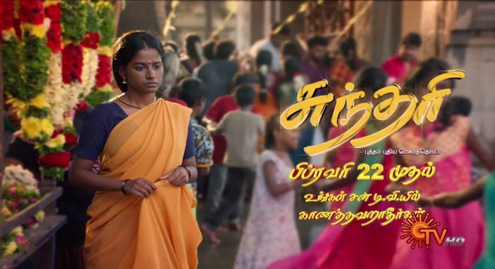 Sundari: Exploring the Beauty of Tamil Television