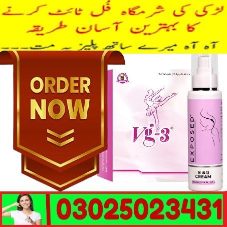 Vg 3 Tablets in Pakistan ~ 030250234341 ~ Side Effects