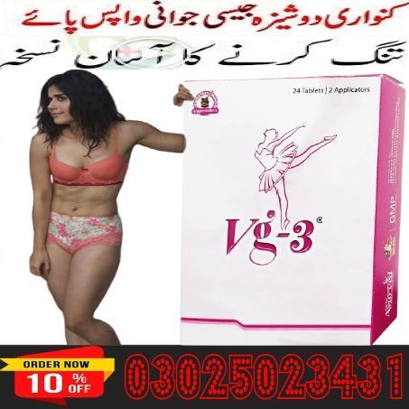 Vg 3 Tablets in Pakistan ~ 03025023431 ~ New Sale