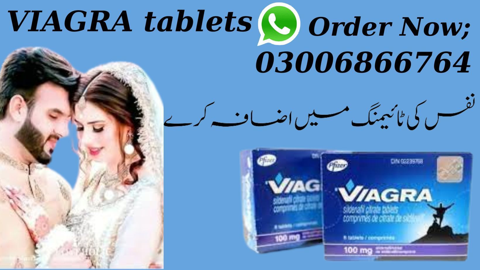 Viagra Tablets in Pakistan