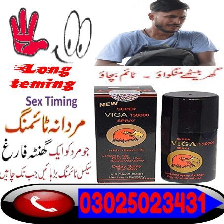 Viga 150000 Long Time Delay Spray in Pakistan ~ 03025023431 ~ Imported Products